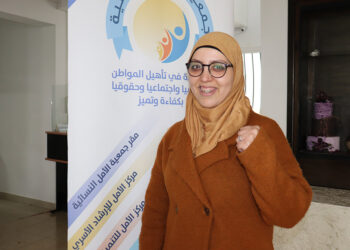 خصاص في اللجنة التنظيمية لبرنامج الدعم التطوعي