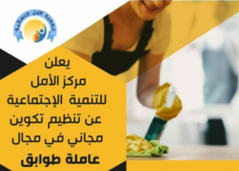 افتتاح التسجيل في قسم القرآن الكريم والتربية على القيم