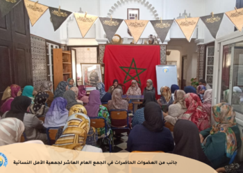 جانب من العضوات الحاضرات في الجمع العام العاشر لجمعية الأمل النسائية